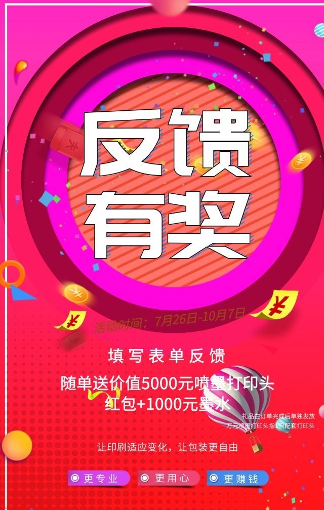 纸箱生产需求填写