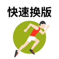瓦楞纸箱打印机